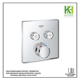 Show details for GROHTHERM SMARTCONTROL THERMOSTAT FOR CONCEALED INSTALLATION WITH 2 VALVES Picture of GROHTHERM SMARTCONTROL THERMOSTAT FOR CONCEALED INSTALLATION WITH 2 VALVES